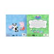 Peppa Pig Storybook Collection Read and Play Set 2 Storybooks, Stickers and Play Scenes - Ages 0-5 - Paperback For Discount